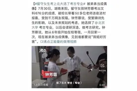 北大“冷门”考古专业，就业有多香？唯有热爱，可抵眼前苟且图片