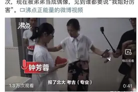 北大“冷门”考古专业，就业有多香？唯有热爱，可抵眼前苟且图片