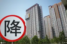 今年下半年后，八成业主急售房子，二手房迎来降价潮图片