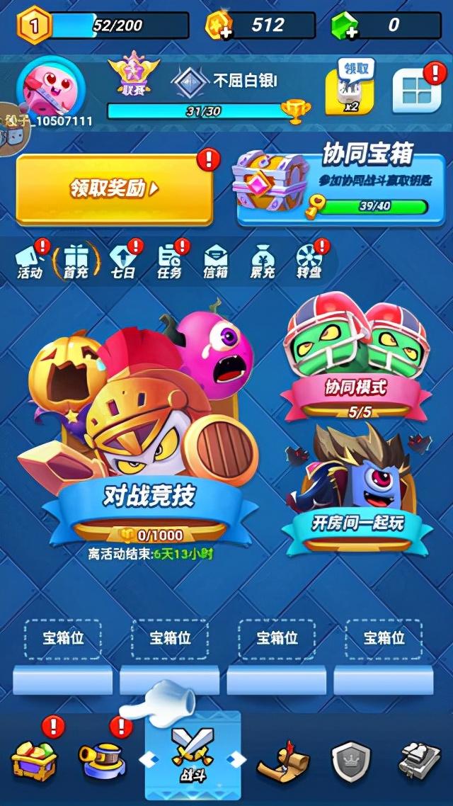 骰子大战：以骰子为创作主题的策略塔防手游