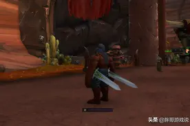 魔兽世界单手剑幻化天花板，粒子效果拉满，单刷3-5次即可入手图片