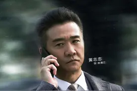 黄志忠成名史，和他背后两个重要的女人图片