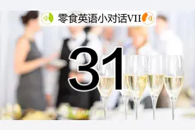 这样的精听跟读英语训练，被很多的英语学习爱好者所用图片