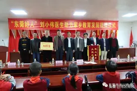 东莞市龙川商会荣誉会长、东莞好人刘小伟捐款10万元助力家乡教育图片