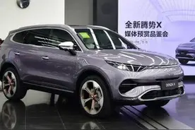 腾势汽车作为奔驰与比亚迪合资品牌，为何却沦为“炮灰”？图片