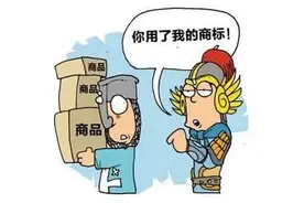 “郫县豆瓣”还是“郸（dān）县豆瓣”你中招了吗？图片