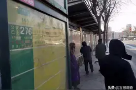 等36分钟来一趟车！长春276路公交车车隔如此之长，市民叫苦不迭图片