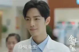 肖战亲吻杨紫，谁注意他嘴唇咋放的，镜头没剪掉？观众都没眼看图片