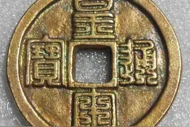 林冲买刀用一千贯，武松打虎获赏一千贯，一千贯相当于现在多少钱图片