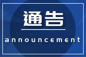 注意！呼和浩特这57处交通监控和1处测速设备将启用图片