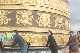 世界上最大的转经筒，这个巨型转经筒，高达21米，差不多有8层楼视频封面