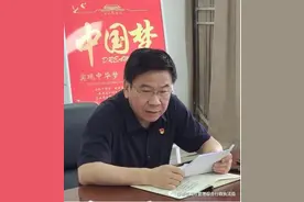 「专题党课」局领导胡彦海到机关第二党支部讲专题党课图片