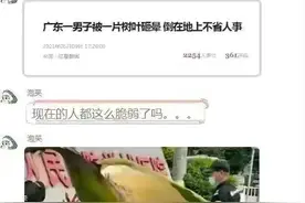 大妈：沙琪玛，杀马特，玛沙琪，玛莎拉蒂，傻傻分不清楚，哈哈哈图片