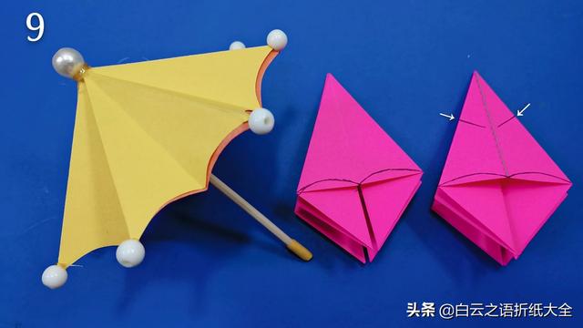 折纸大全:折一把漂亮可爱的雨伞,可以自由伸缩哦