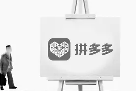 老年人不知道拼多多的四个套路和一种不能买的商品图片
