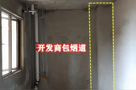 开发商包的烟道，不处理能直接贴砖吗？再包一层红砖，保证不脱落图片