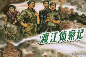 连环画《渡江侦察记》，绘画陈光华图片