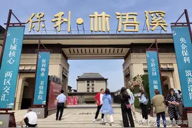 洛阳保利林语溪屋顶漏水变“淋雨溪”，开发商怼业主：再闹，撤场图片