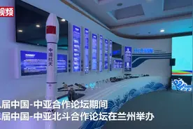 “北斗”如何与普通人的生活密切相关？图片