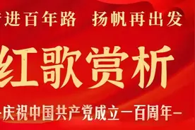 【奋进百年路 扬帆再出发】之红歌赏析⑥中国人民志愿军战歌图片