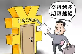 想要贷满30年房贷有多难？看完这5个关键性因素你就知道了图片