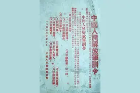 唱军歌说党史丨这首歌，被称为“中国第一军歌”图片
