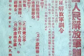 唱军歌说党史丨这首歌，被称为“中国第一军歌”图片