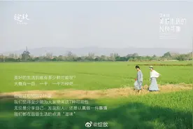 淘宝文艺女装“绽放”的海报，看到春天最美的模样图片