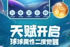 球球英雄福利码图片