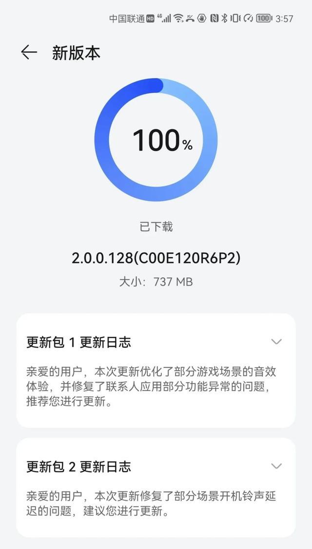 华为鸿蒙，终于适配友商手机了