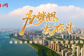 年轻人，为梦想去奋斗，青春正当时图片