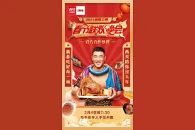 在变迁的时代里找到新年味，西贝祝你新春吃好每一顿图片