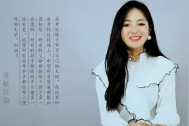 高三在家复习期间，我和母亲成为了仇人图片