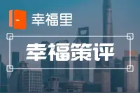 多家银行预警！买房凑首付身负多“贷”，信用卡跑马圈地该休矣| 幸福策评图片