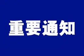 重磅！郑州新政：居住证应在受理之日起10日内发放图片