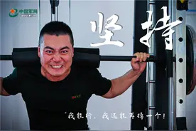 盛夏掠影丨训练场上挥洒青春汗水……图片