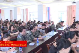 西城片区打响征地拆迁促重点项目落地百日攻坚战视频封面