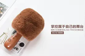 掌握属于自己的舞台 唱吧小巨蛋麦克风LINE FRIENDS联名版图片