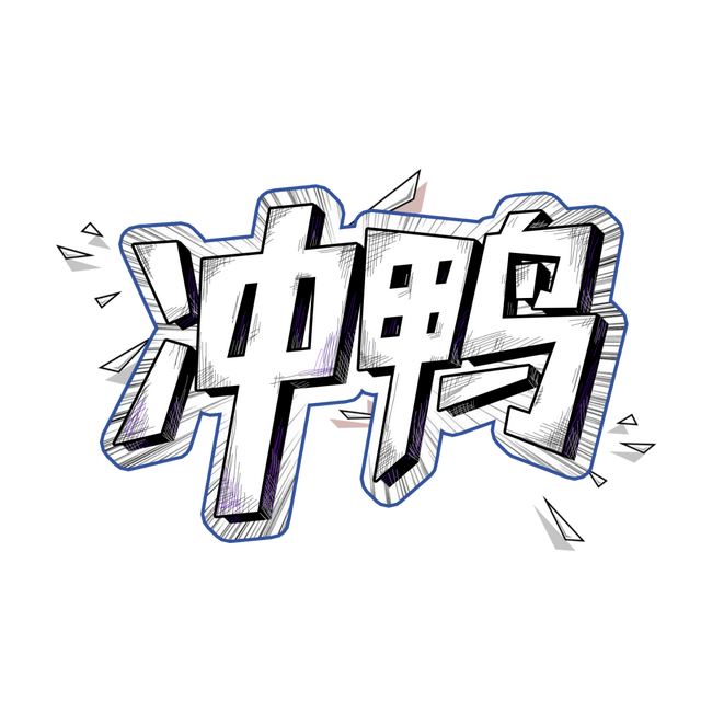 税务年报流程介绍（各位老板 该交年报啦附操作流程）