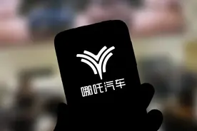 华为、宁德时代加持，哪吒汽车“黑马"还是泡沫？图片