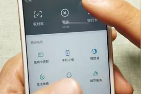 教你注销微信支付功能，还你一个安心，简单几步操作视频封面