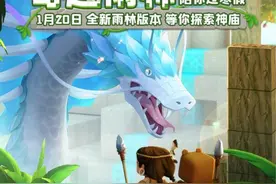 迷你世界：奇趣雨林的彩蛋玩法，千万别错过图片