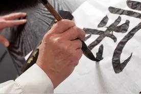 一个没有双臂的残疾人对书法家柳公权的影响图片