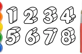 趣味简笔画，绘制3D立体数字并着色，很好玩哦！