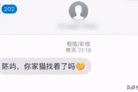 泄露手机号，随意P照片，居然还有“偷房”的？图片