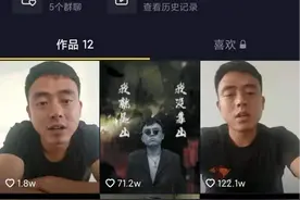 一个月涨粉800万！这个主播居然靠骂人红了图片