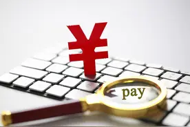 国人开始“告别”余额宝，为何宁愿把钱存银行，也不想存余额宝？图片