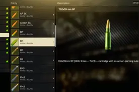 讲究真实的《逃离塔科夫》，是否会让玩家真的逃离？图片