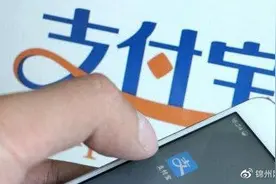 警惕以“支付宝”异常为由进行的诈骗图片