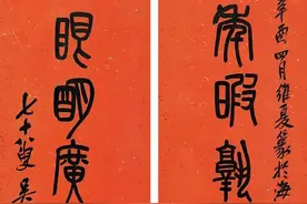 春联要高大上，这六点不能忘，教你写出有格调不俗气的春联图片